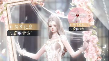 【复刻】馥郁国度礼包限时特别开启