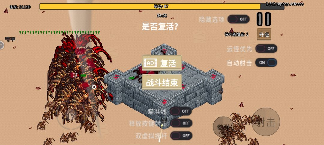 RPG!YYDS 5