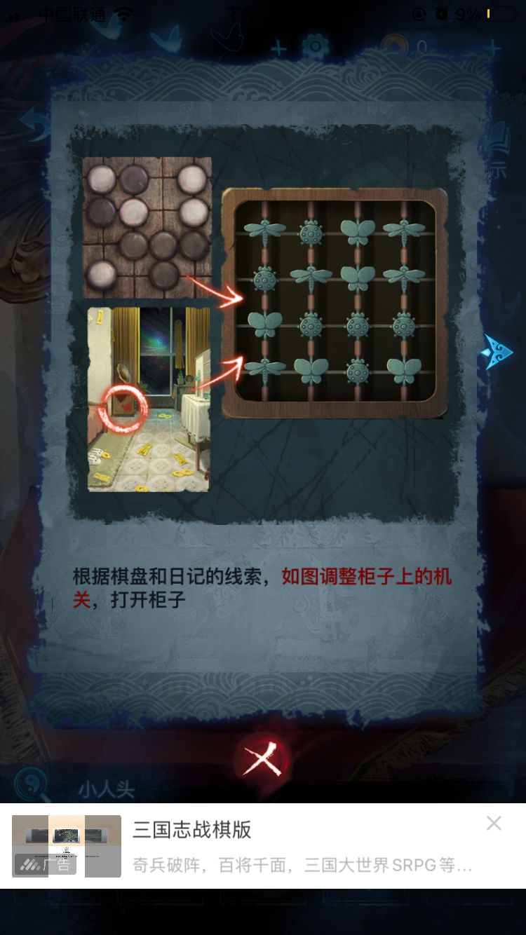 动态图片 9