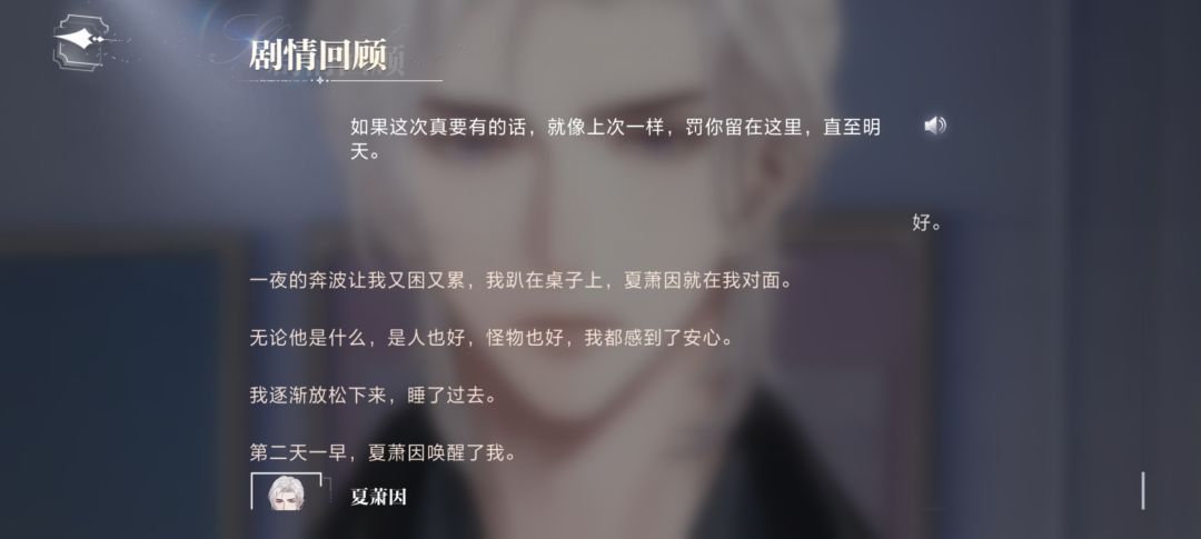 新活动剧情今天不该是星期四吗？ 2