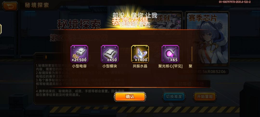 还得是特10 2