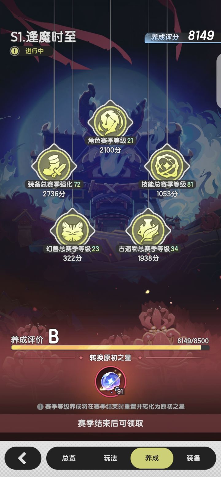 能152吗截图