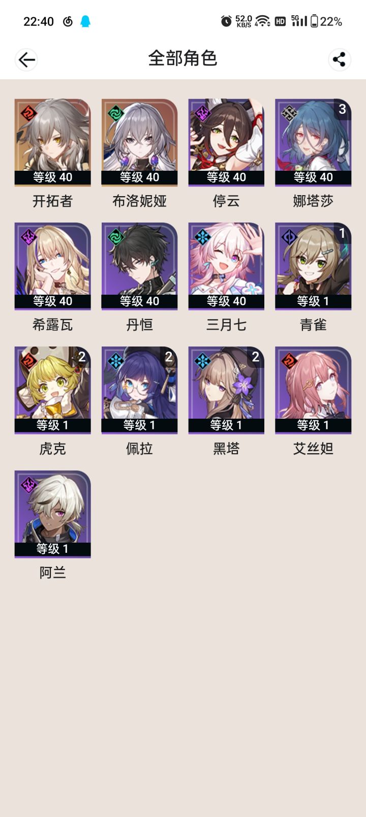 抽卡截图