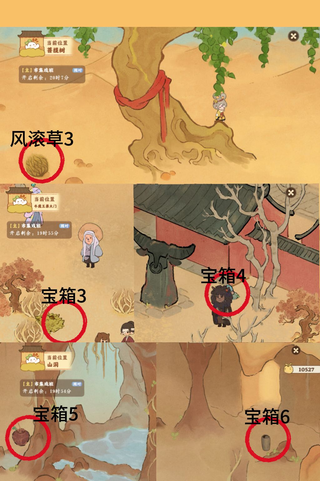桃源|大话微尘第一天灵妖币4850 3