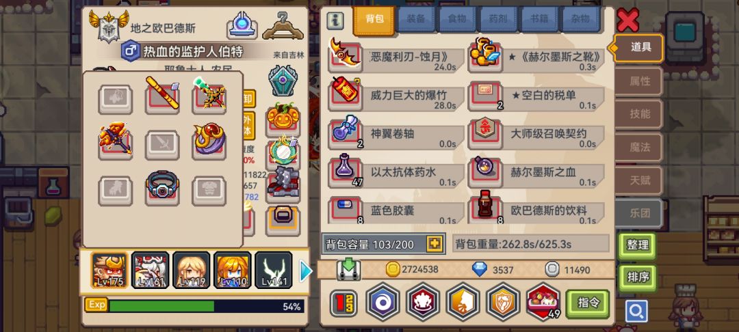 有没有大佬指点一下🤓 2