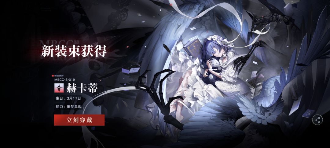 设定集终于到了 2