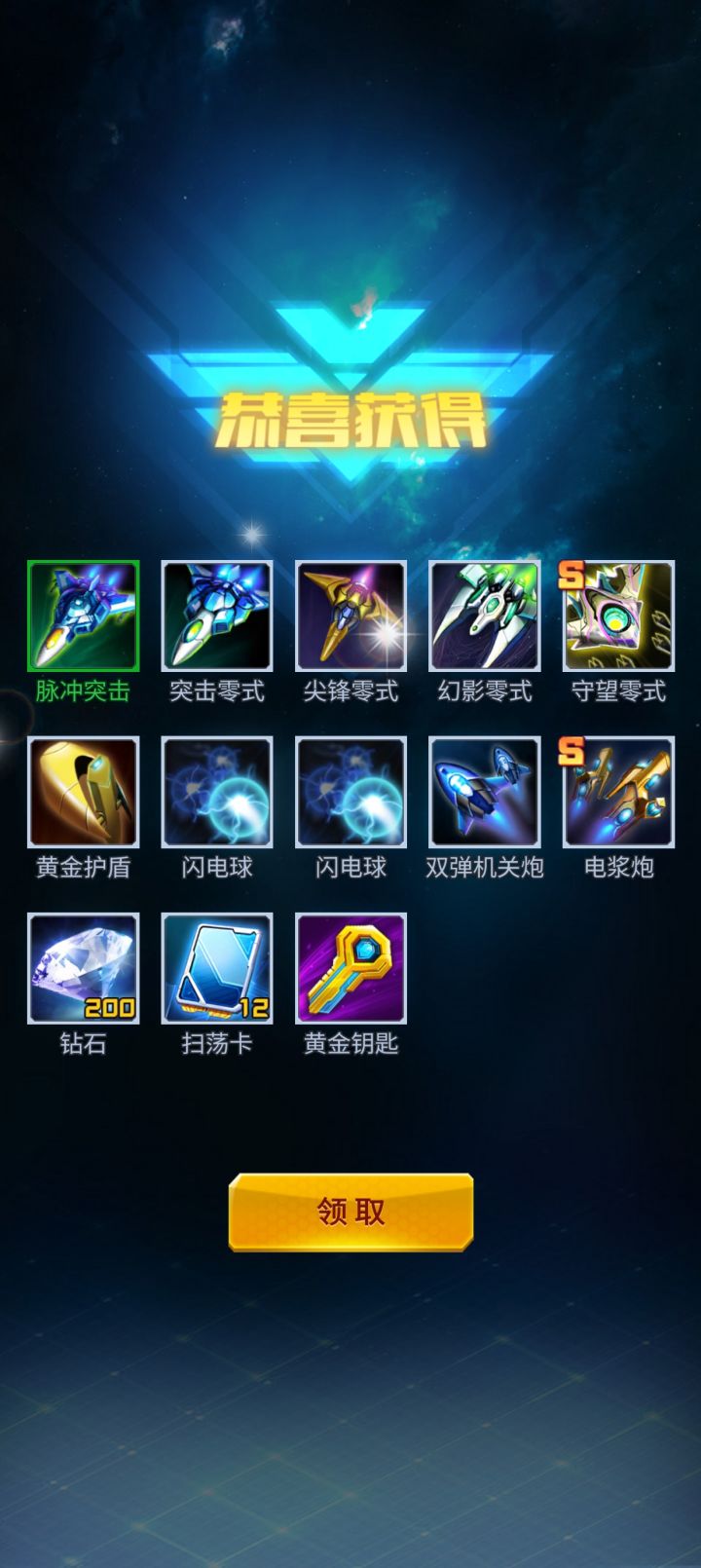 也是让我吃上了截图