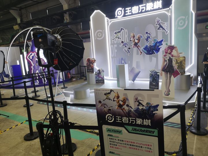 王者万象棋玩聚节打卡截图