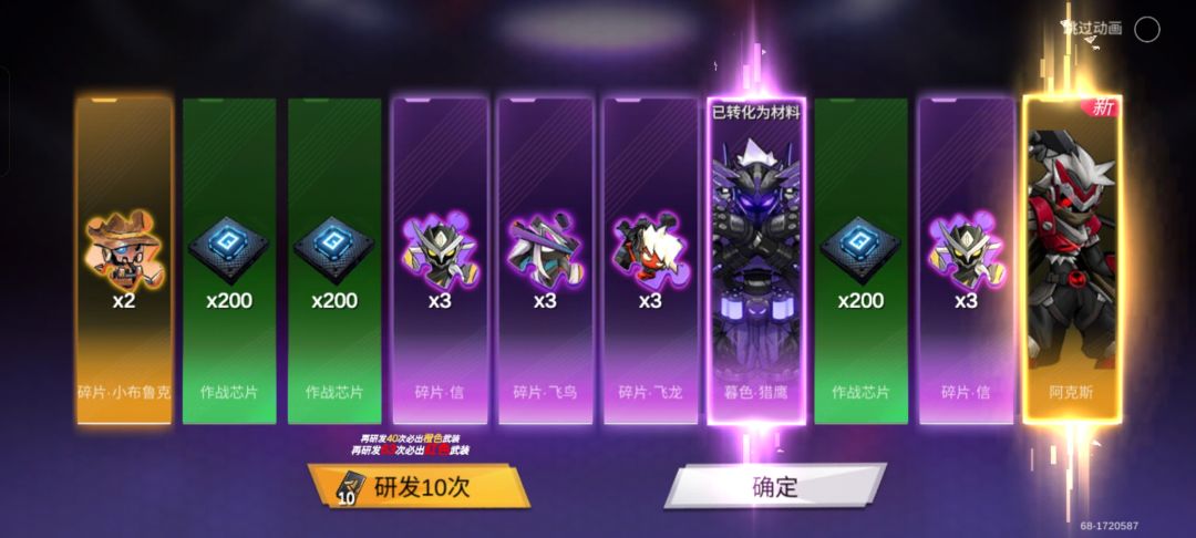 心愿结束 3