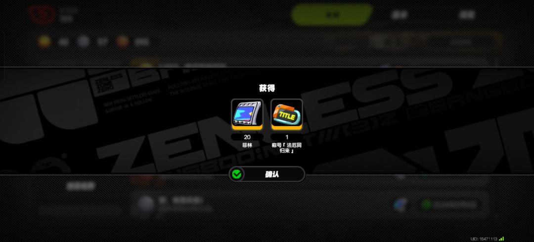 传奇法厄同归位! 3