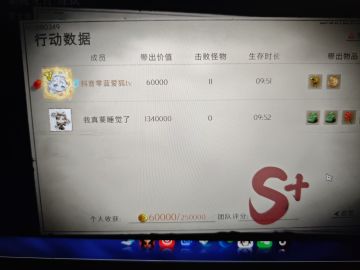 5月16日免费炼狱扶贫赚启动资金