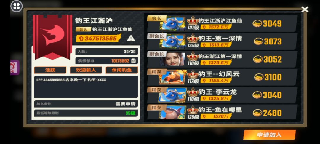 动态图片 5