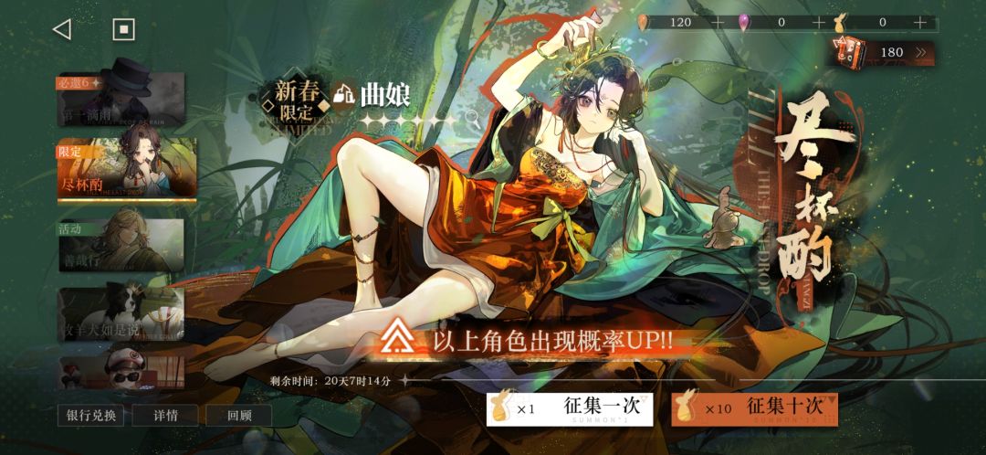 来look look me 1