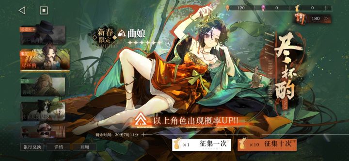 来look look me截图