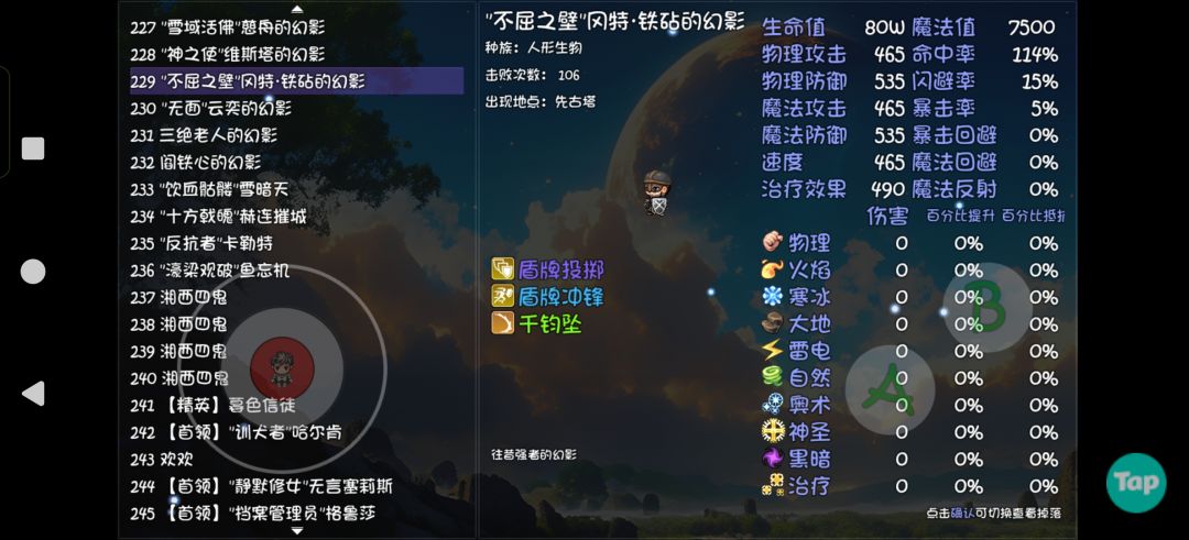 这真的合理吗? 2