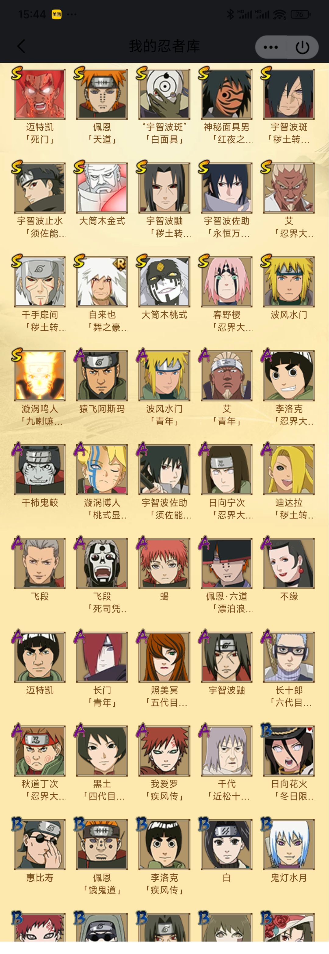 帮忙估个价 1