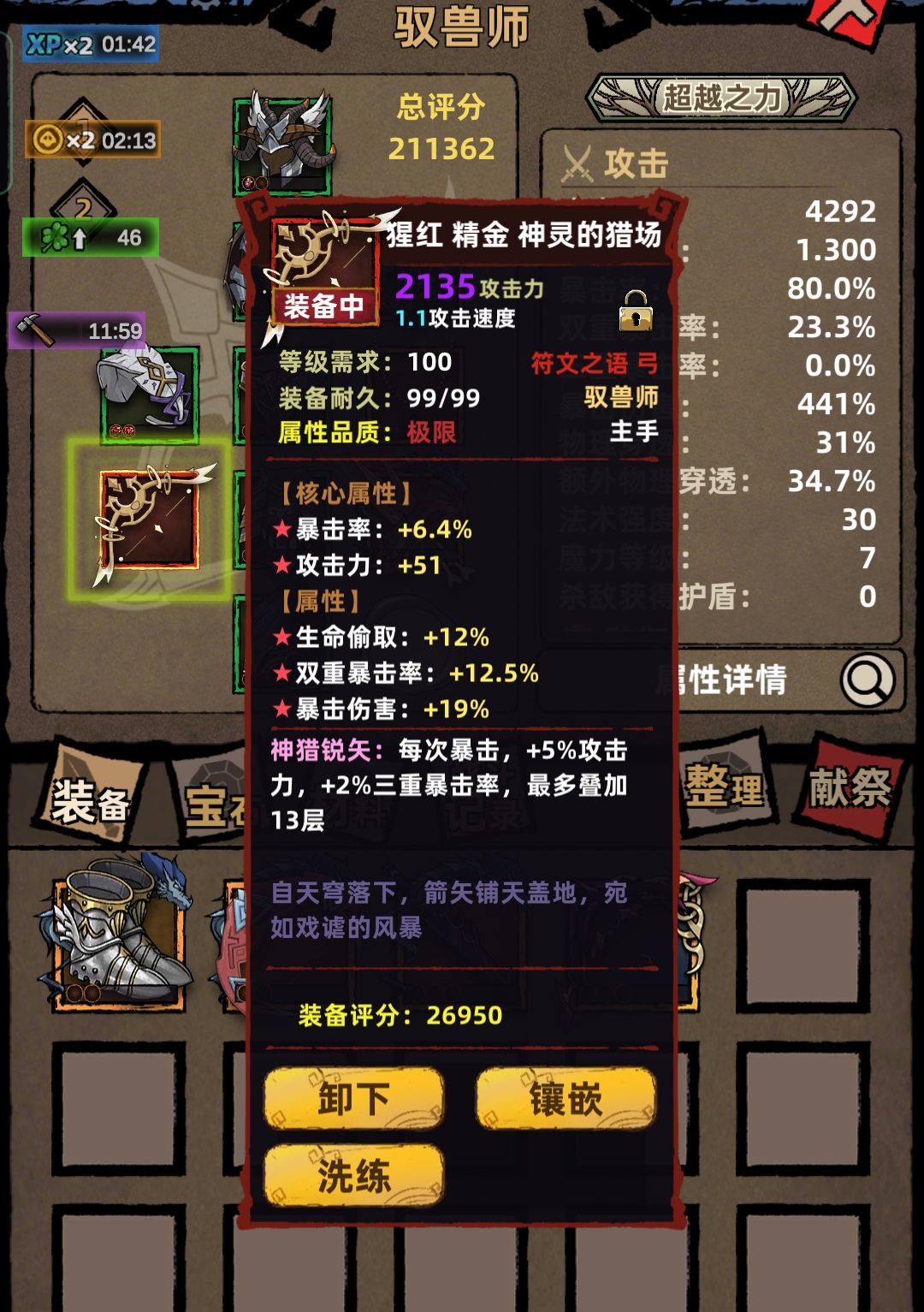 动态图片 7