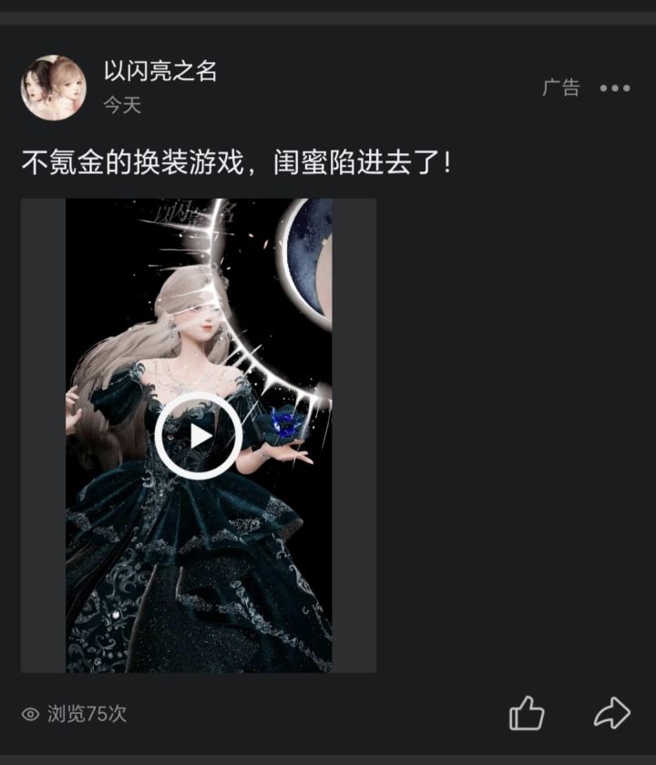 阿扣，你看着这个封面告诉我截图