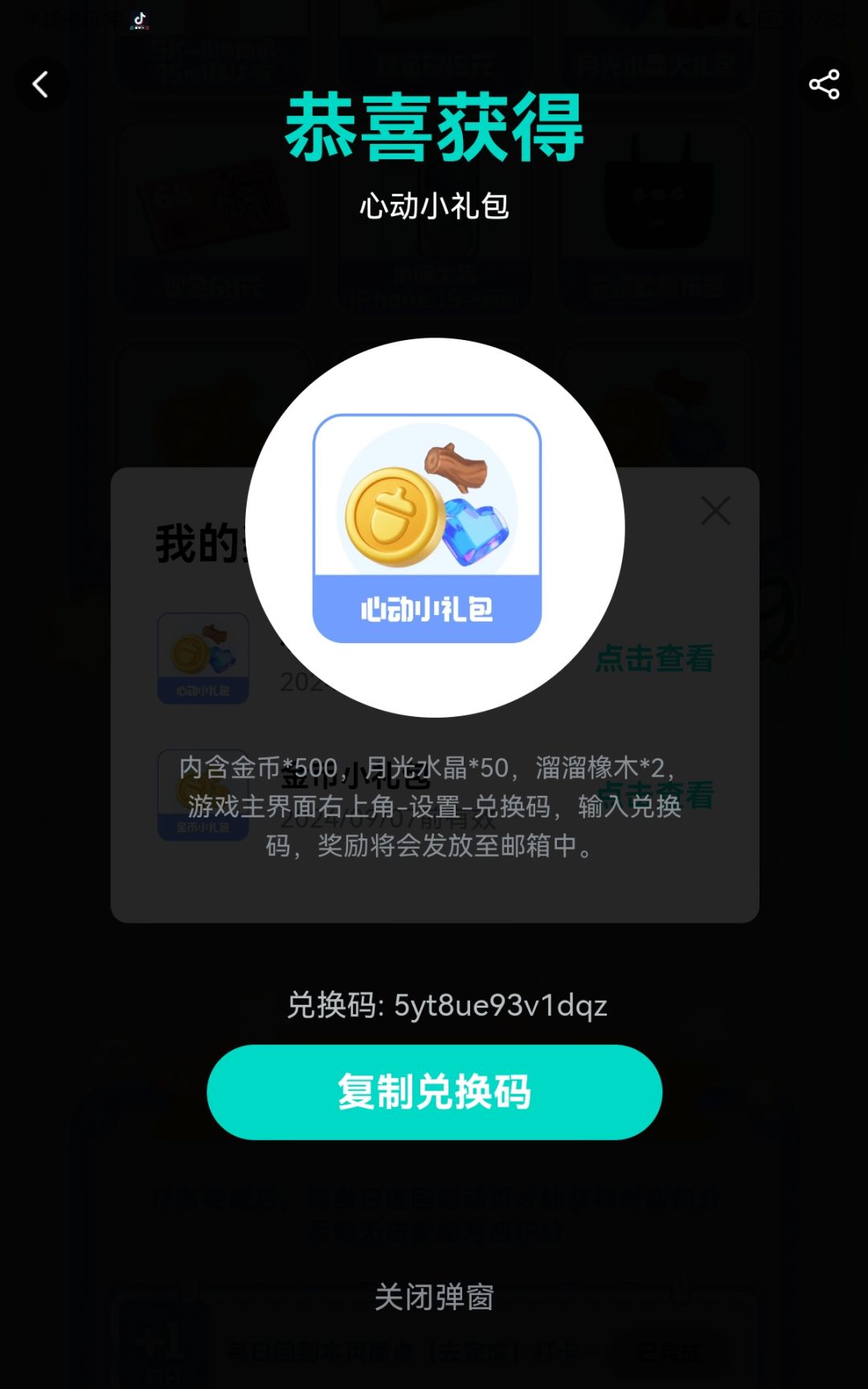 有谁要的 1
