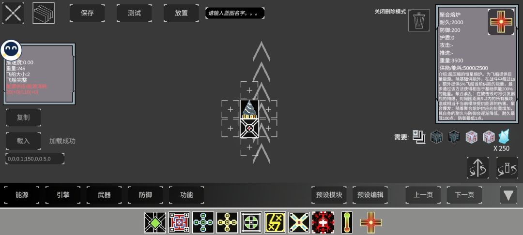 量子打印这块截图