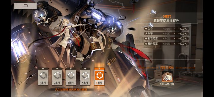 抽了个满命凡尔纳还有必要练吗截图