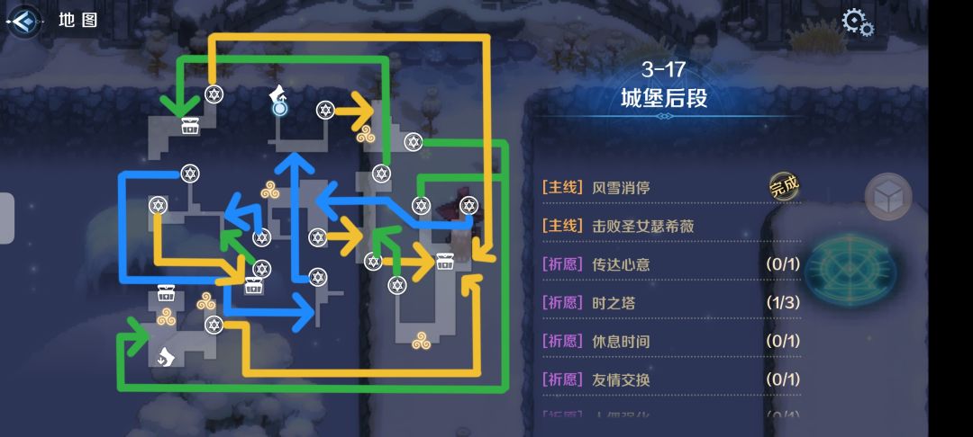 主线3-17的单向传送阵截图