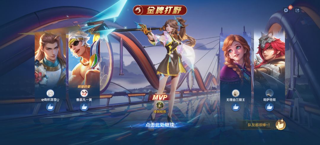 救救孩子吧 2