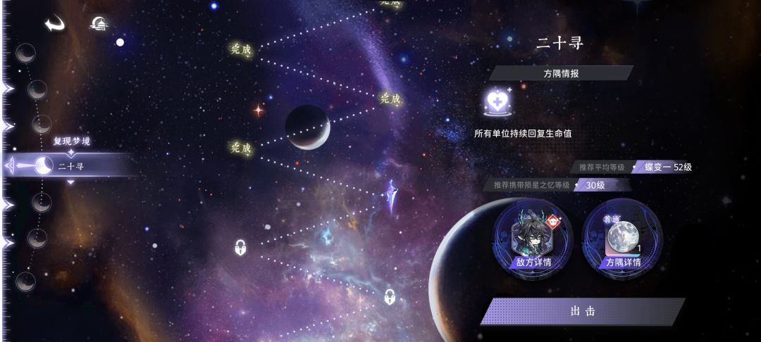 二十寻怎么过啊啊啊救命😭 1