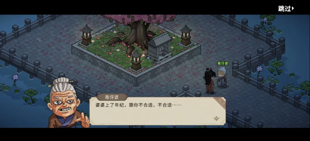 这个角色在哪里? 1