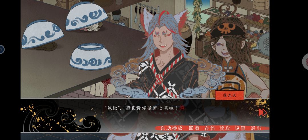 我还以为碗底下扣的是魔芋爽_(:з」∠)_ 1