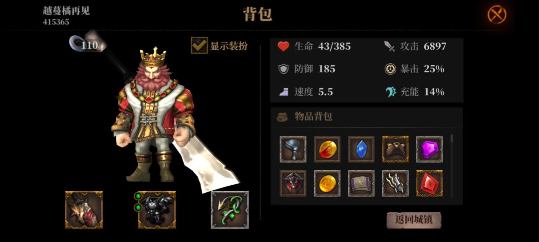动态图片 2