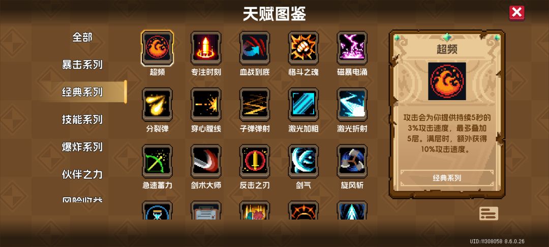 动态图片 5