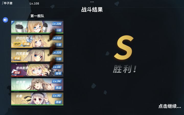 8-5斩杀配置ID3112886欢迎加好友截图