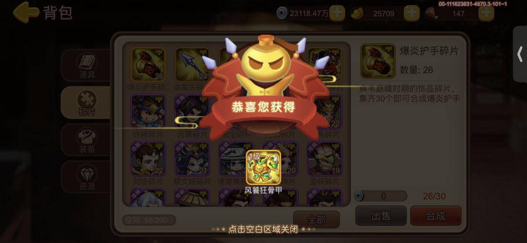动态图片 3