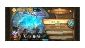 穿透月第一周，总分26661