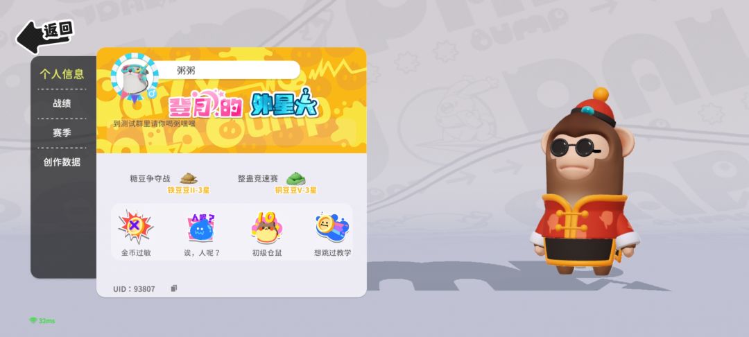 其实都好喜欢,但还是更爱听吗喽的魔性语言 1