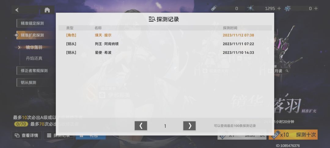 啊? 1