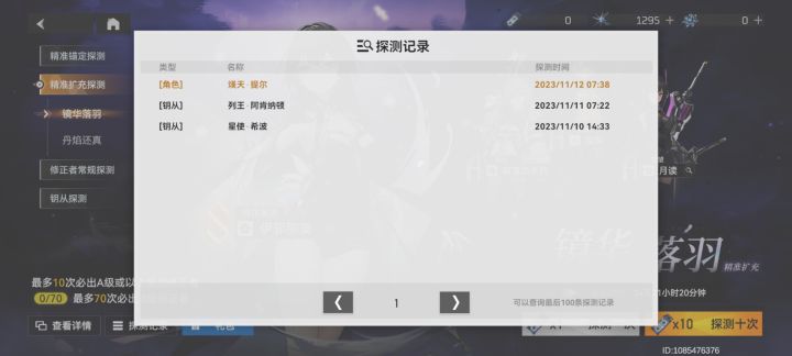 啊？截图