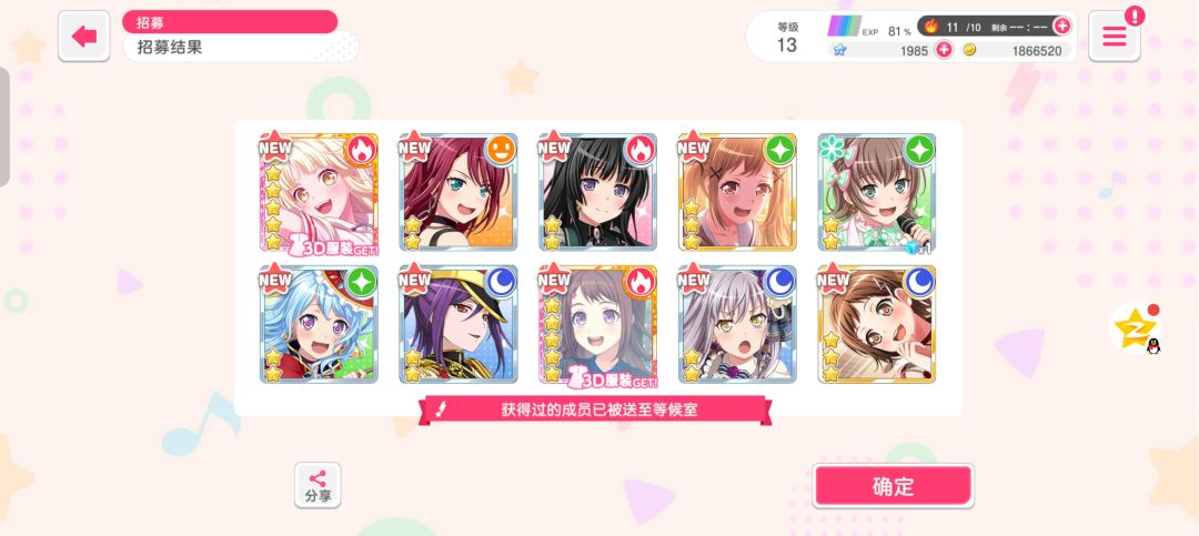 啊?双黄加连金 2