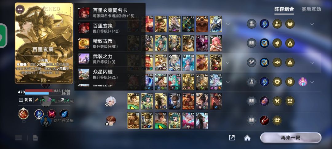 公平在哪里?运气好随便打呗 2