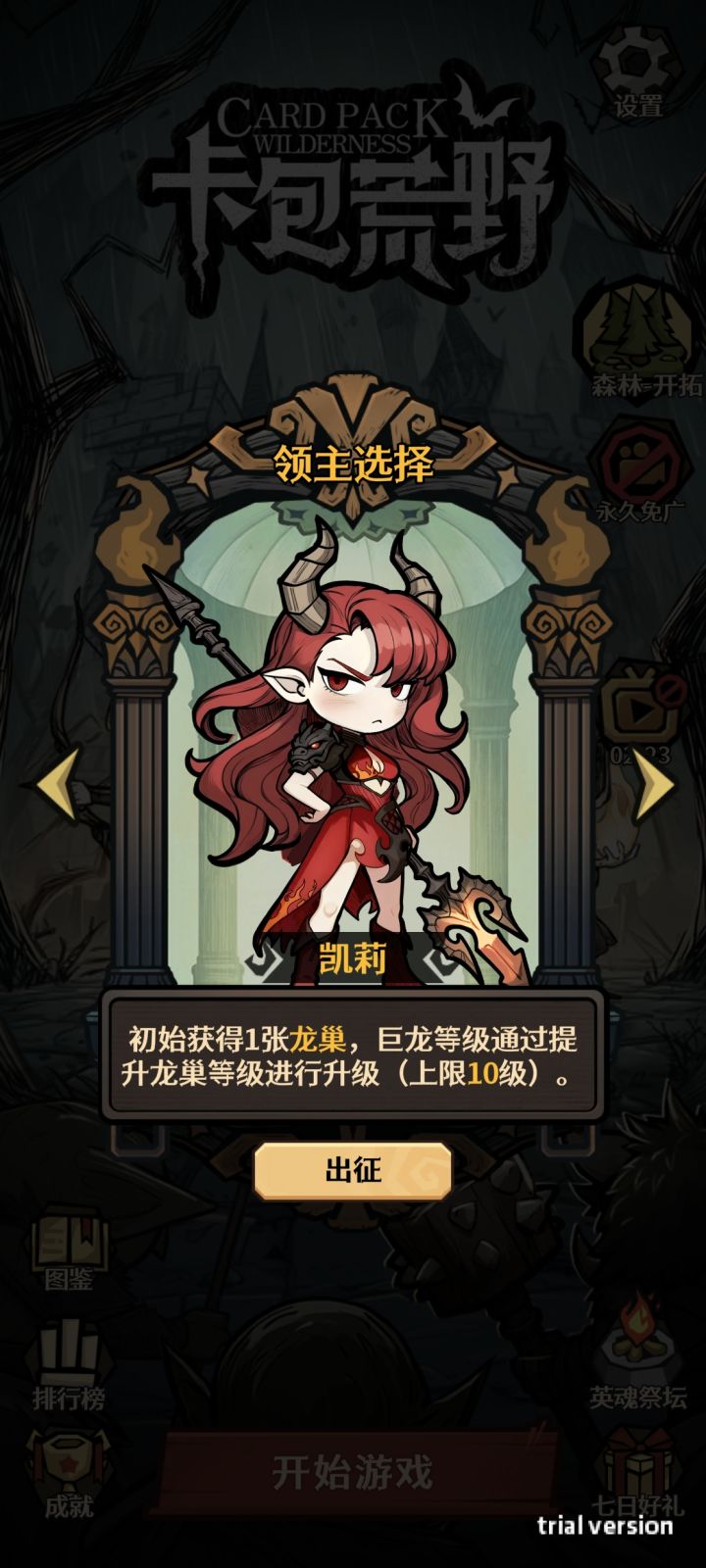 bug截图