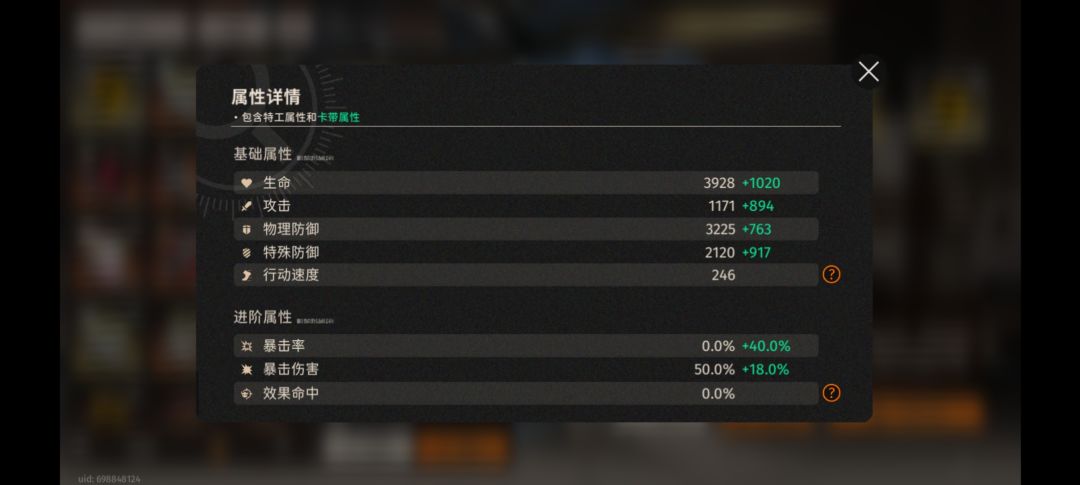 关于前期卡带强化 2