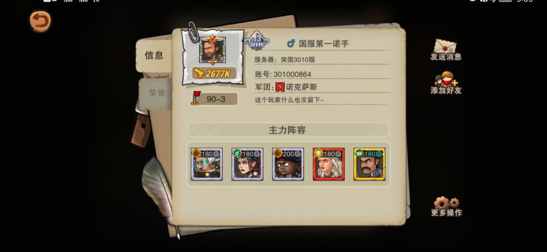 动态图片 4