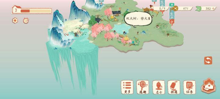 飞流直下三千尺，疑是银河落九天截图