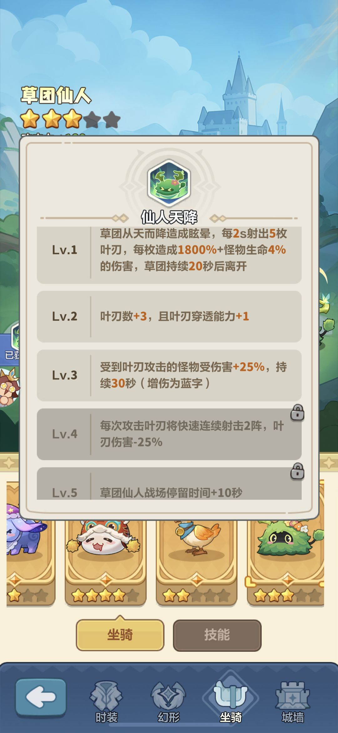 干货分享!最强皮肤精灵王子正确获取与养成 3