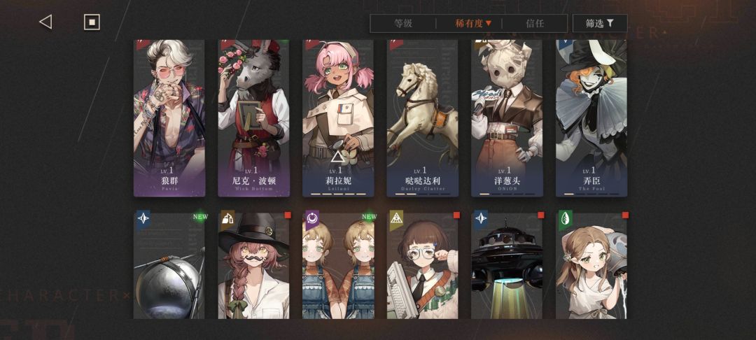我这盒子是不是没主c啊。。怎么配队? 3