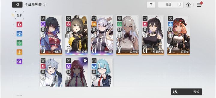 普池出了2个，截图