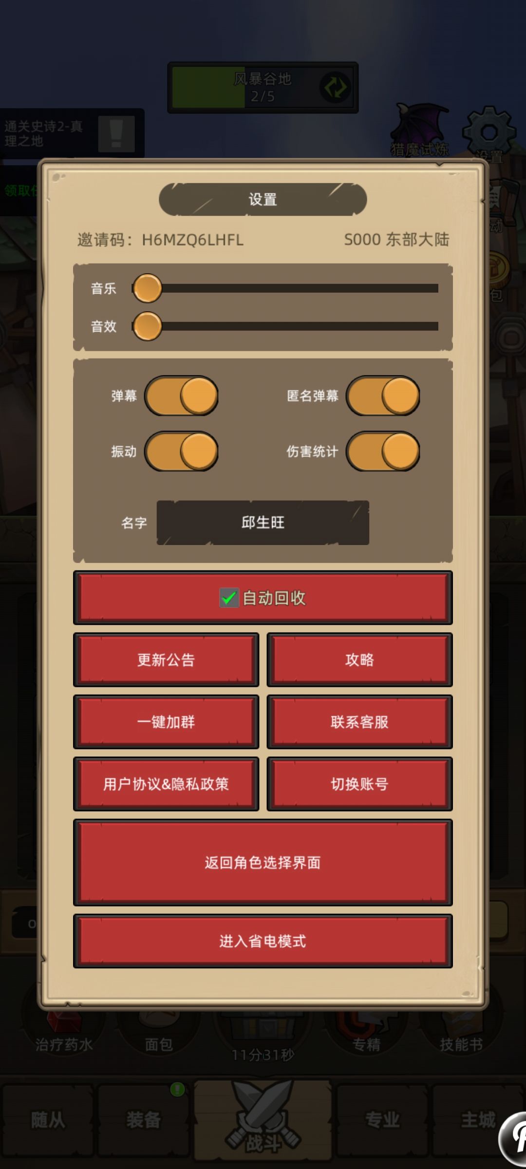 已400,互绑必回 3