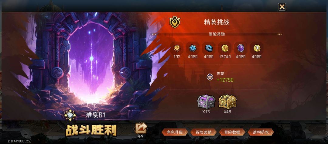 我的冒险 1