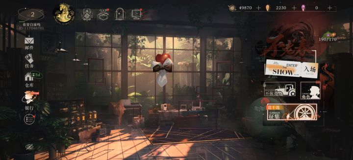 为什么雨滴够但是买不了呀截图